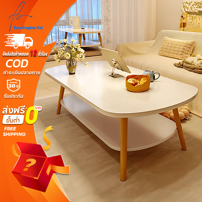 โต๊ะห้องรับแขก 2 ชั้น โต๊ะกลางโซฟา 80cm/60cm โต๊ะกาแฟ สไตล์โมเดิร์น ผลิตจากไม้เเท้ เเข็งเเรงทนทาน