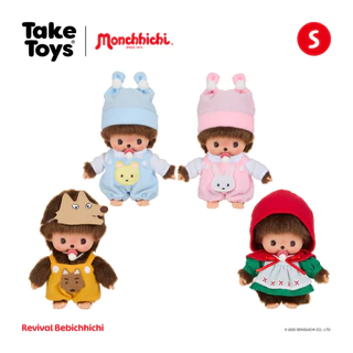 Monchhichi Revival Bebichhichi Collection - ตุ๊กตามอนชิชิ