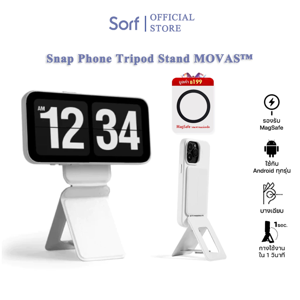 Sorf Snap Phone Tripod Stand MOVAS™ (Magnetic Compatible) ขาตั้ง for iphone แบบแม่เหล็ก ไม้เซลฟี่ ที่ตั้งโทรศัพท์