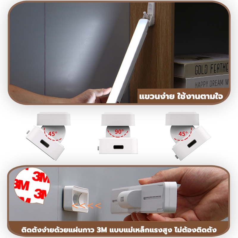 รับประกัน 2 ปี NOVA ไฟหน้ากระจก โคมไฟแม่เหล็ก โคมไฟLED โต๊ะทำงาน สำหรับตู้เสื้อผ้า ยึดด้วยแม่เหล็ก Table lamp รูปที่ 4