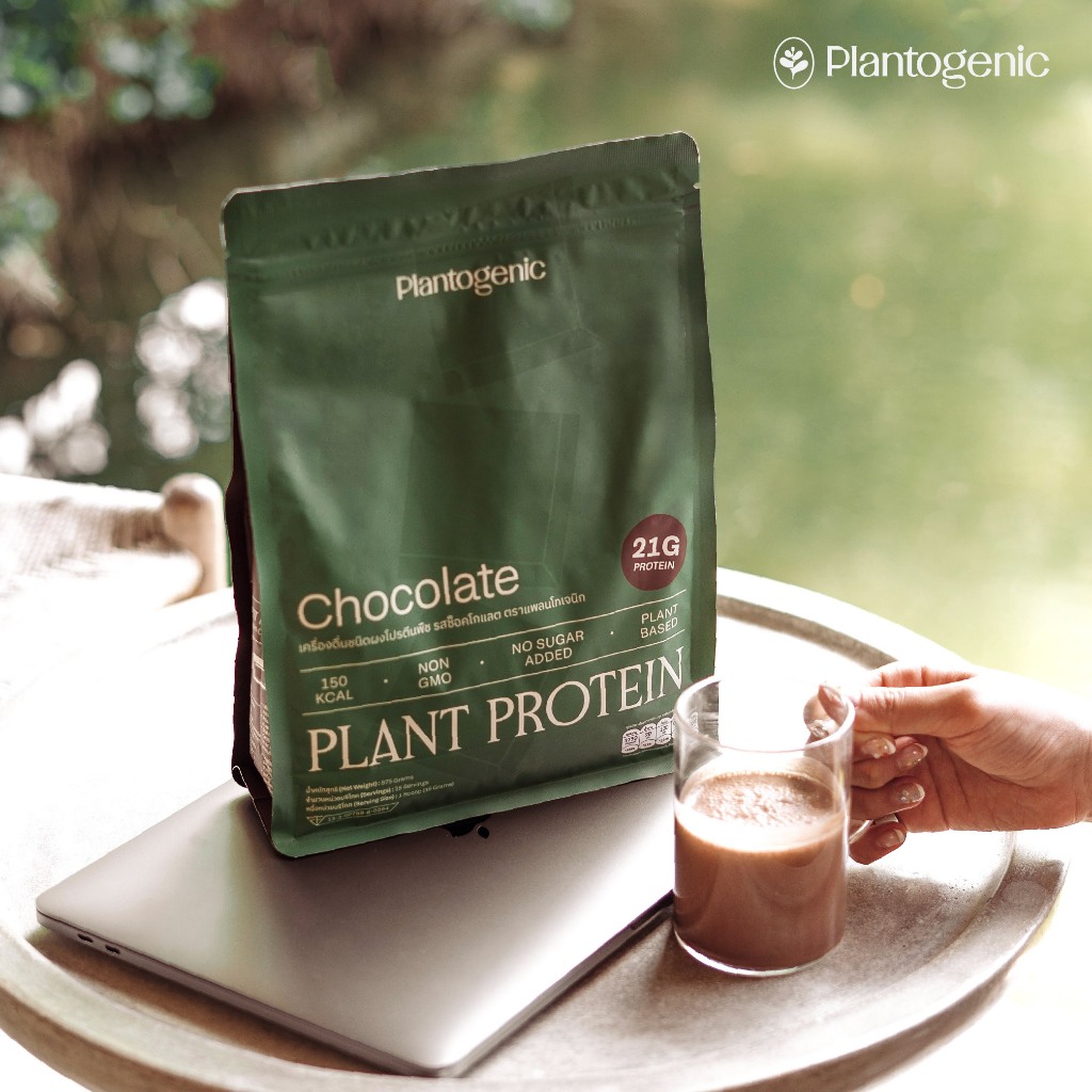 Plantogenic – Chocolate Plant Protein โปรตีนพืชรสช็อกโกแลต ไม่มีถั่วเหลือง ไม่เติมน้ำตาล (Plant-Based)