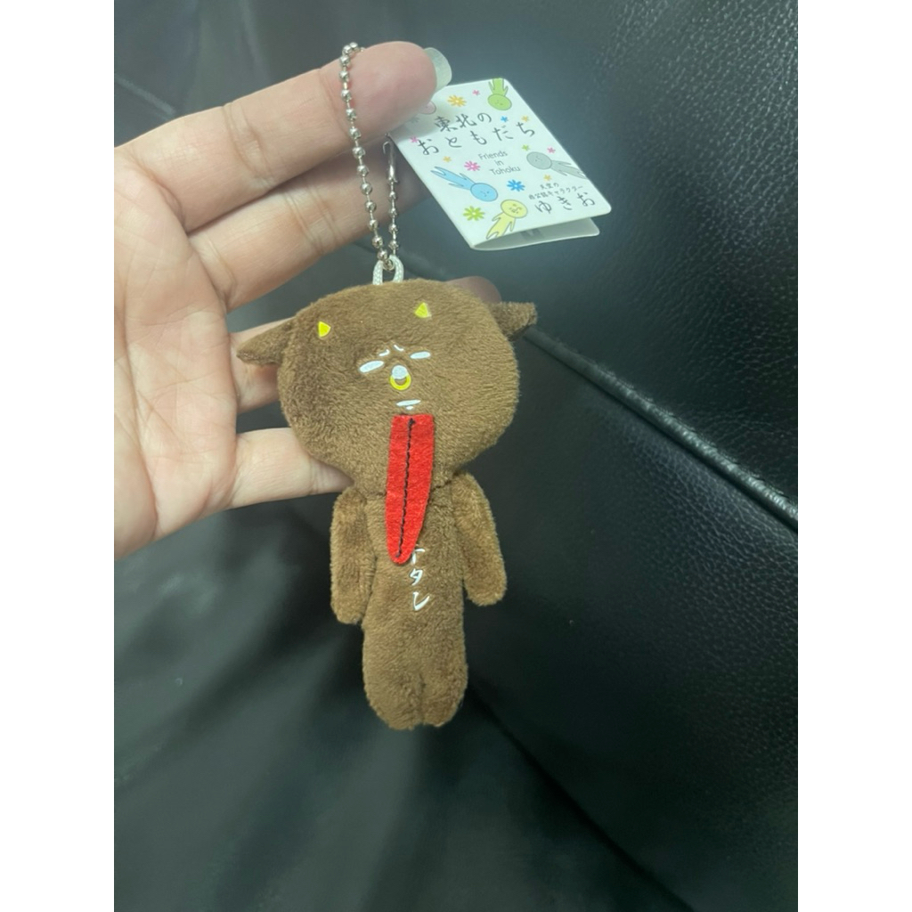 พวงกุญแจ yukio ไม่มีป้าย 🎌แท้💯