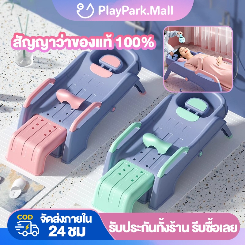 เก้าอี้สระผม เตียงสระผม สระผมขณะนอนราบ ใช้ได้ทั้งเด็กและผ้ใหญ่ ฟรี ท่อน้ำ รับน้ำหนักได้ 150กก.