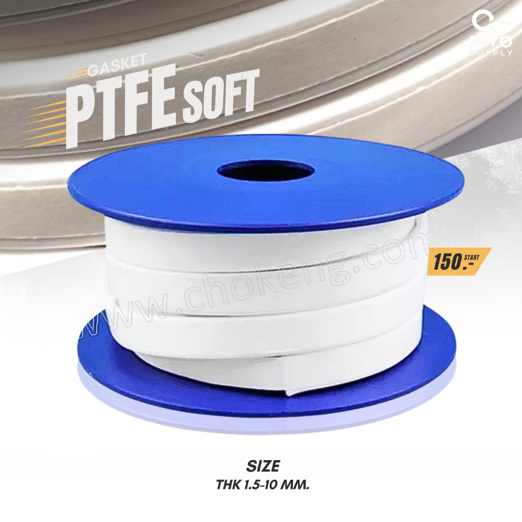 ปะเก็นเส้นเทปล่อนนิ่ม ราคา/เมตร เนื้อ PTFE แบบหน้าตัดสี่เหลี่ยมมีกาว เส้นแบน ปะเก็นหน้าแปลน Expanded PTFE ทนสารเคมี