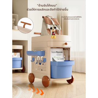 Dear Home ชั้นวางกระเป๋านักเรียน ชั้นเก็บของเอนกประสงค์มีล้อ ลิ้นชักเก็บของ วางหนังสือ ชั้นเก็บของ