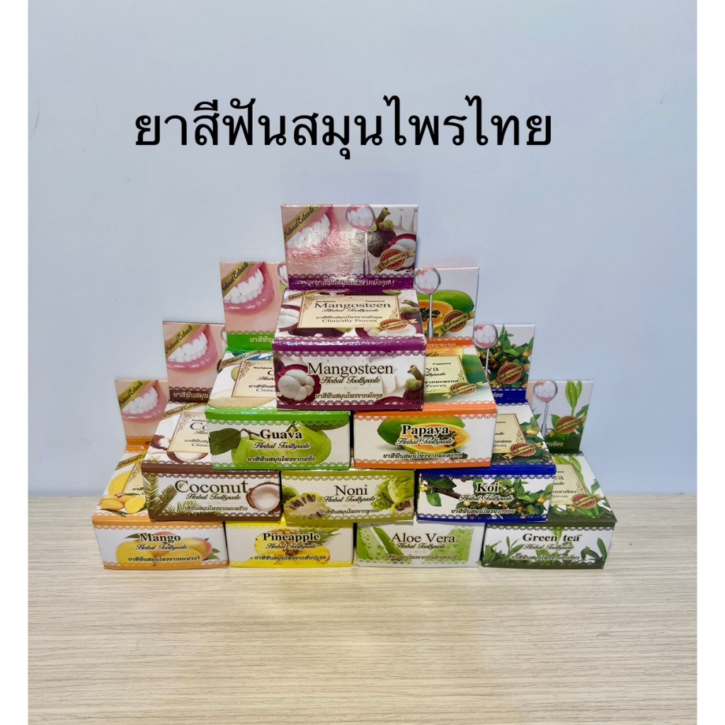 Thai herbal toothpaste 30g ยาสีฟันสมุนไพรเข้มข้น รจนา แบบตลับ 30กรัม สินค้าที่ต่างชาติชื่นชอบ