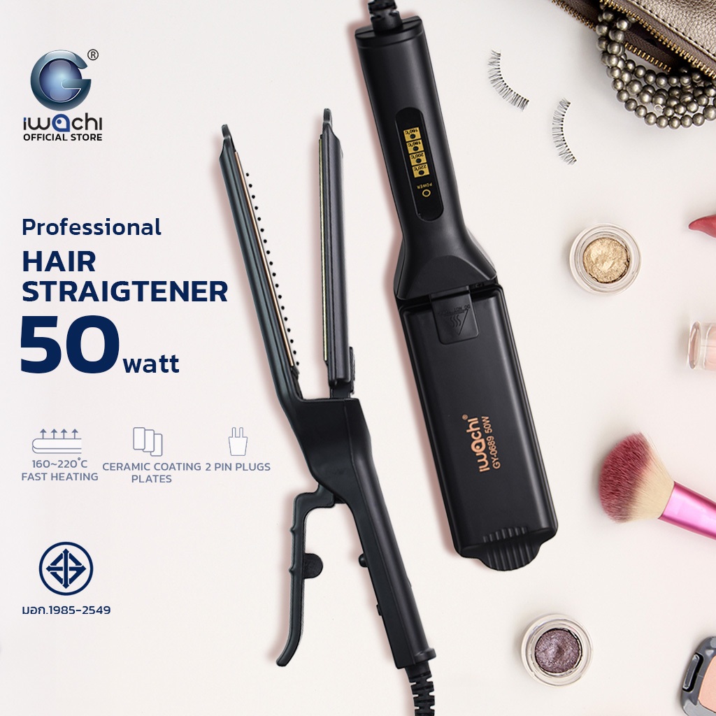 เครื่องหนีบผมIWACHIรุ่นGY-0689 50วัตต์ ปรับความร้อนได้4ระดับ ร้อนเร๊วภายใน30วินาที ผมสวยเป็นธรรมชาติ