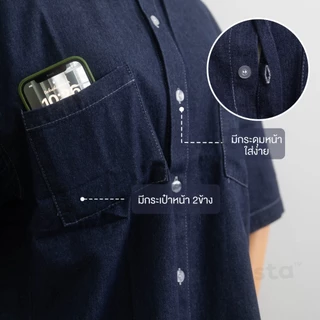 Hinessta Denim Shirt เสื้อยีนส์ แขนสั้น คอปก เสื้อเชิ้ต กระเป๋าหน้า ใส่ทำงาน ลำลอง แฟชั่น สไตล์เกาหลี