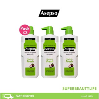 โปรโมชั่น 3 ขวด Asepso อาเซปโซ ครีมอาบน้ำ ขนาด 500 มล. จำนวน…