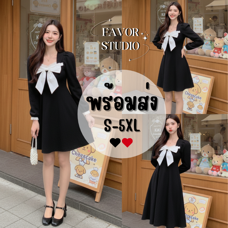 พร้อมส่ง 🚚 ชุดเดรสสั้น สาวอวบ มีโบว์กลางอก สไตล์ลูกคุณหนู มีไซซ์ S-5XL