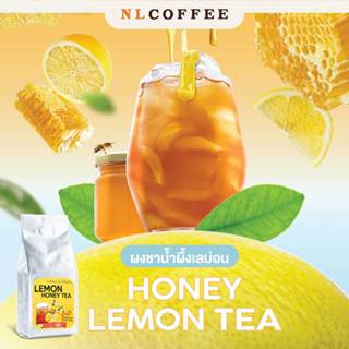 ชาผงสำเร็จรูป กลิ่น น้ำผึ้งเลม่อน by NLCOFFEE (1000กรัม 1แพ็…