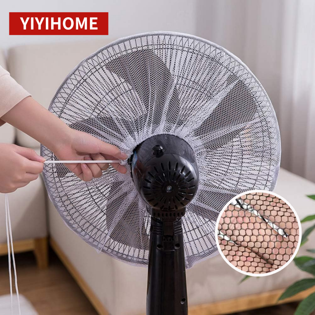 YIYIHOME ตาข่ายคลุมพัดลม ที่ครอบพัดลม แบบเชือกรูด ป้องกันฝุ่น กันแมลง กันนิ้วเด็ก เหมาะกับทุกบ้าน