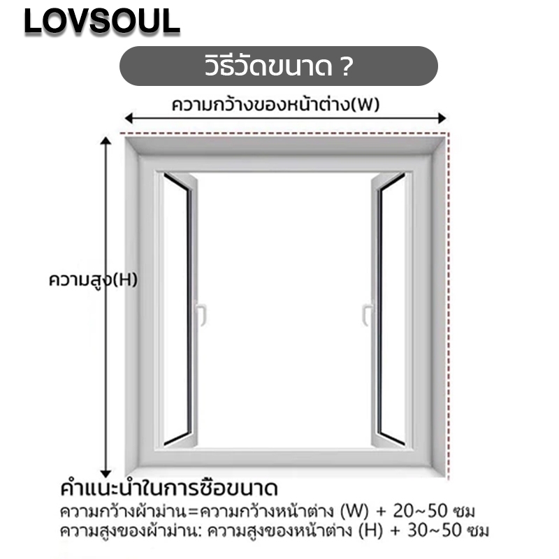 แนะนำ ผ้าม่าน ผ้าม่านกันแสง ม่านตาไก่ ผ้าม่าน สามารถกันแสงได้ 100% แบบห่วงแขวน ⚡พร้อมส่ง ราคาพิเศษ มีเก็บเงินปลายทาง