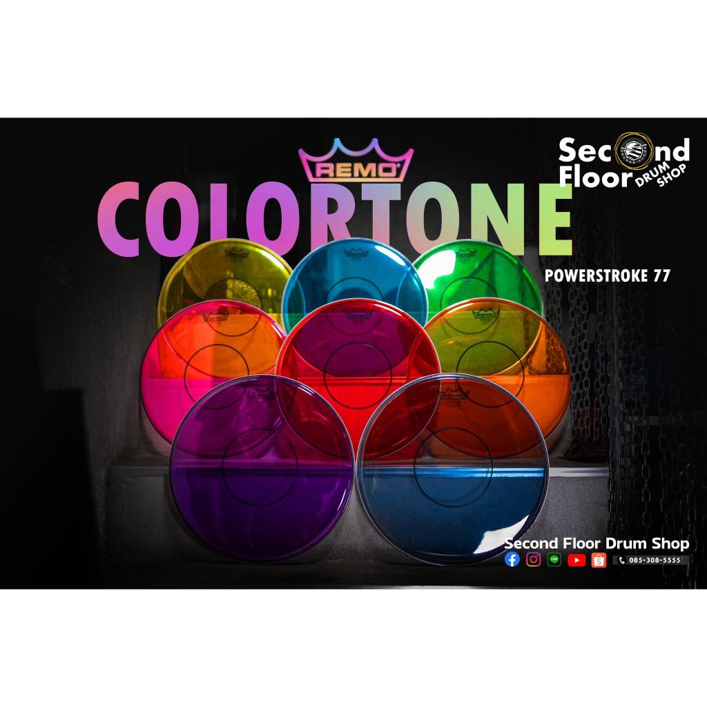 หนังกลอง Remo Powerstroke 77 Colortone (Snare)