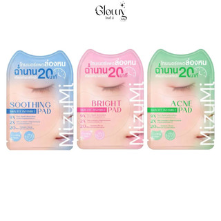มิซึมิ MIZUMI โทนเนอร์เเพด SKIN FIT INVISIBLE PAD (ซอง) 3 สูตร