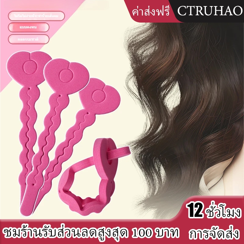 WANMEI เครื่องม้วนผมฟองน้ำ / อุปกรณ์จัดแต่งทรงผม /ลูกกลิ้งม้วนผมฟองน้ำ / สปริงม้วนผมที่ไม่ทำให้ผมเสีย