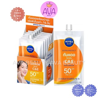 (6ซอง/กล่อง) Nivea SUN นีเวีย ซัน ซีแอนด์ SPF50 PA+++ กันแดดวิตามิน C&E (กล่องส้ม) [5254]