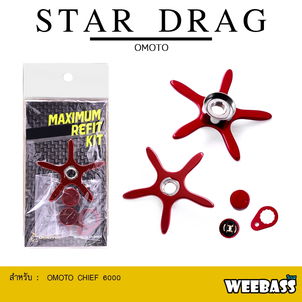 WEEBASS ชุดแต่งรอก - รุ่น STAR DRAG สำหรับ OMOTO CHIEF 6000 (ขวา) สตาร์แดรก