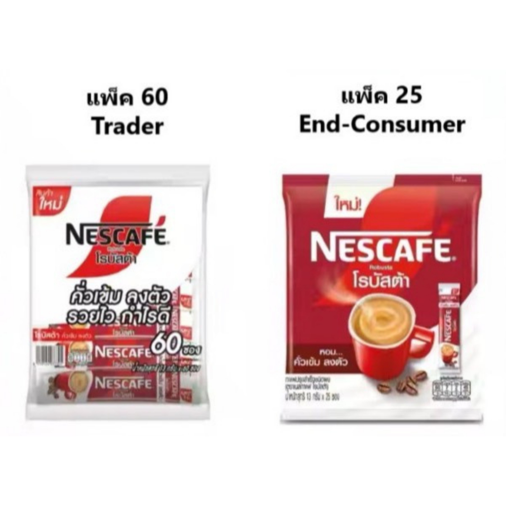 เนสกาแฟโรบัสต้า กาแฟชนิดผง 13 ก. (สีแดง)