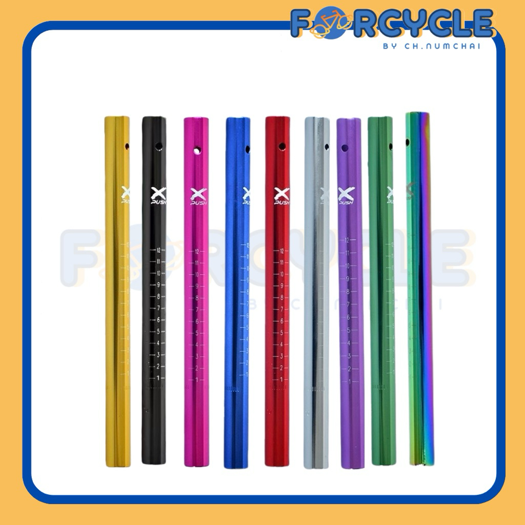 (พร้อมส่ง) หลักอานจักรยานขาไถX-push 22.2mm ยาว 300mm