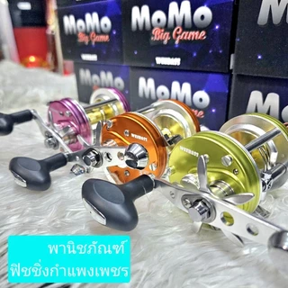 รอกวีแบส โมโม บิ๊กเกม ❤️WEEBASS MOMO BIGGAME