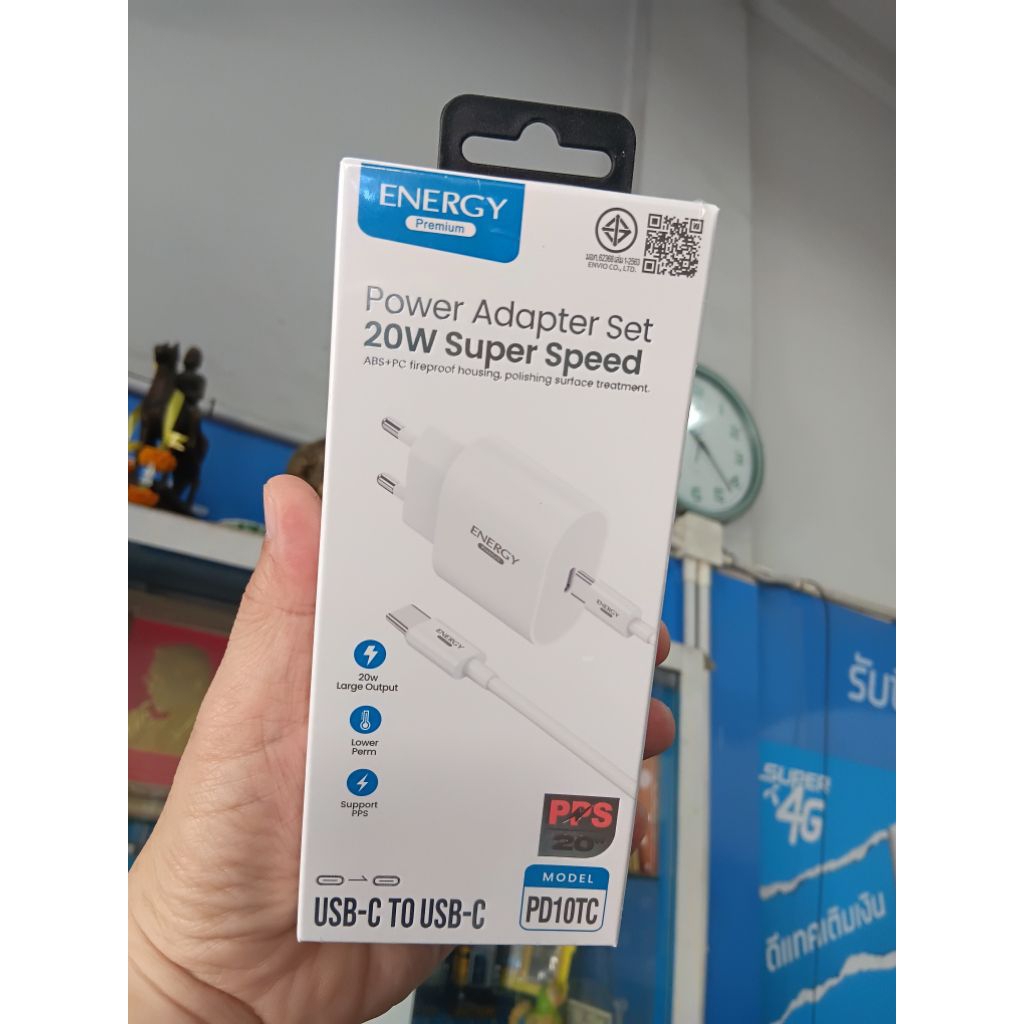 ชุดสายชาร์จ c to c 20w หัวชาร์จพร้อมสายชาร์จ