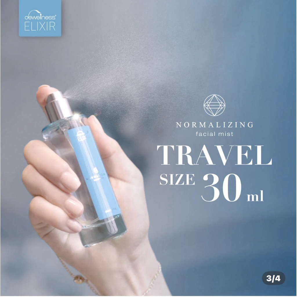 ร้านกุ๊กไก่🐥 Dewellness สเปรย์น้ำค้าง ขนาด 30 ml บำรุงล้ำลึก เติมความชุ่มชื้น ลดสิว ผิวเรียบเนียน