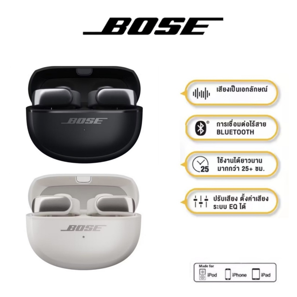 หูฟังบลูทูธไร้สาย BOSE 5.3 ลดเสียงรบกวน สเตอริโอ HiFi สําหรับเล่นเกม 3D สเตอริโอเอฟเฟกต์เสียงต่ำหน่วงเวลาเกมดูละคร