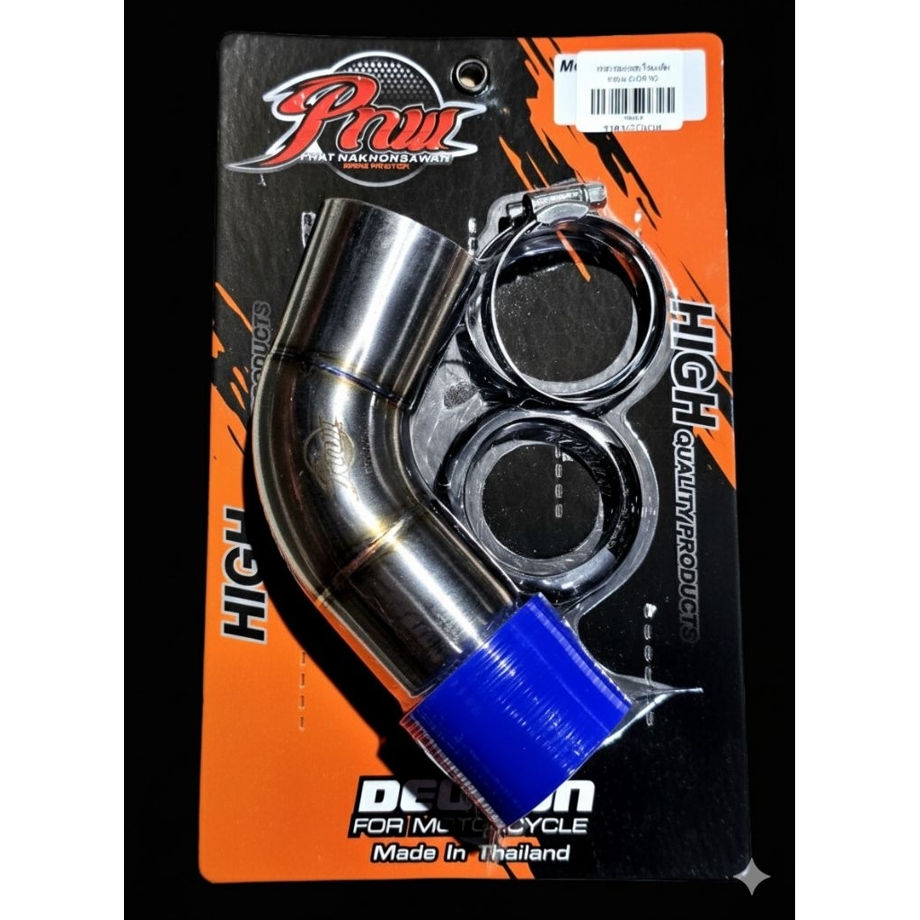 ท่อกรองเลส 1.6 giorno >lead Forza350[เข้ารือนเดิม_คอย่น] พร้อมท่อยางเข็มขัดhyb ยางกันฝุ่น #pnw