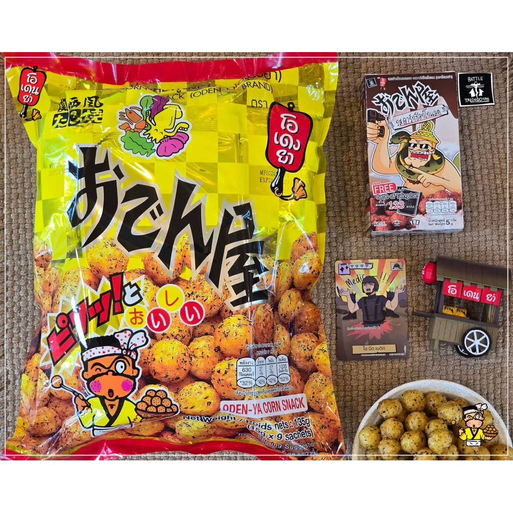 Battle of Talingchan x Odenya  Promo Limited