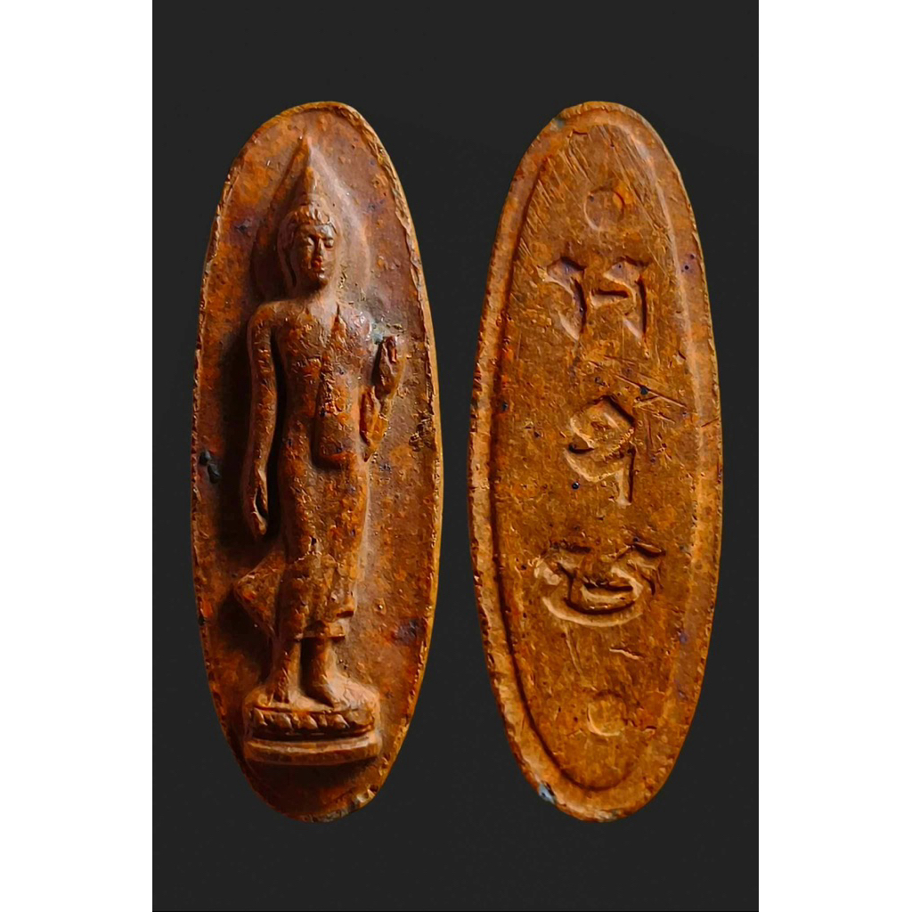 พระฉลอง 25 พุทธศตวรรษ เนื้อดินมีแร่ ปี 2500 รับประกันแท้