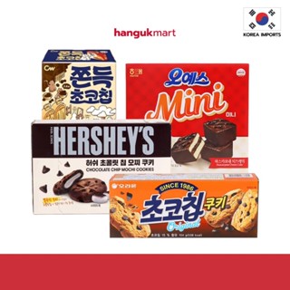 ขนมเกาหลี คุ้กกี้ ช็อกโกพาย ต็อกพาย ของแท้ จากเกาหลี 🇰🇷