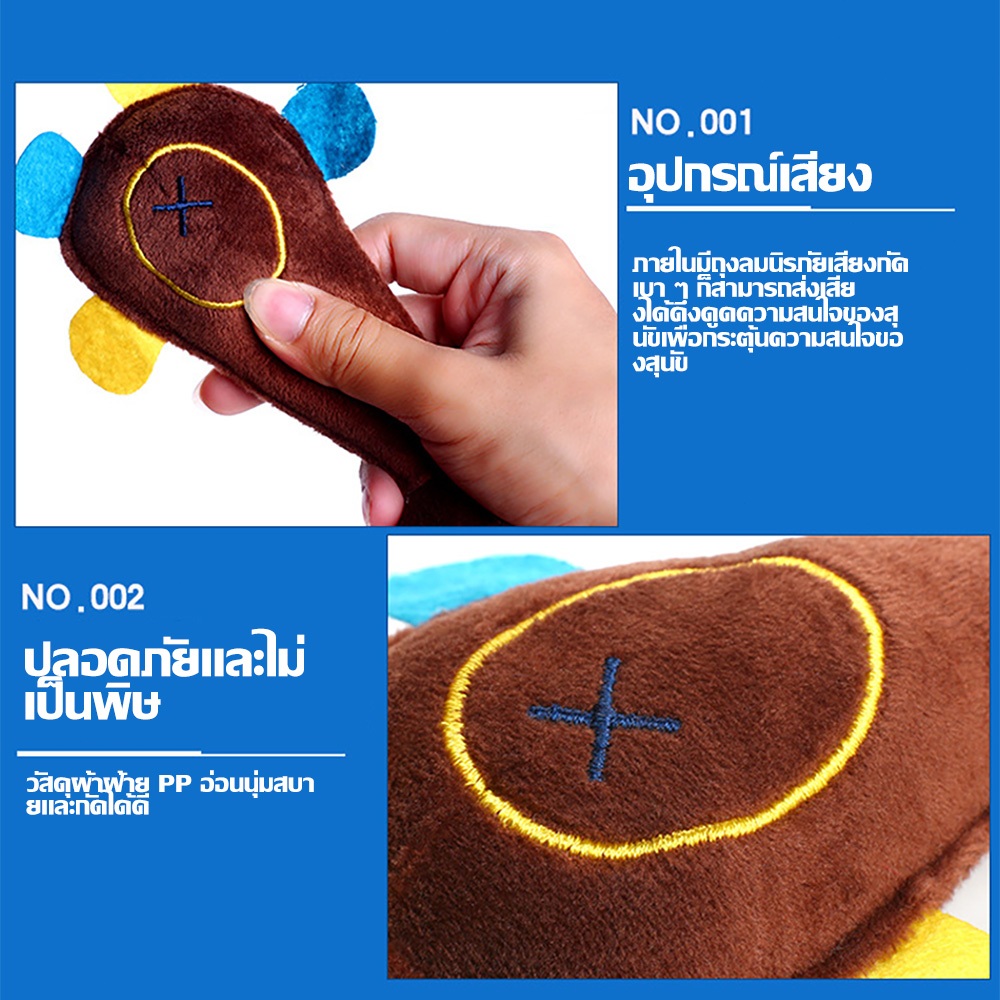 ตุ๊กตา มือจับ รูปสัตว์ ของเล่นเด็กอ่อน เสริมพัฒนาการ บีบมีเสียง วัสดุปลอดภัยต่อเด็ก - รูปที่ 6