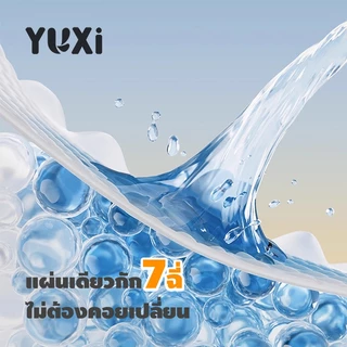 YUXi กางเกงผ้าอ้อมเด็ก 50ชิ้น เนื้อผ้า SAP อัปเกรด นุ่มสบาย ระบายอากาศเยี่ยม ไม่อับชื้น NB/M/L/XXXL