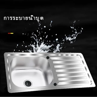 อ่างซิงค์สแตนเลสชุบขาว 1 หลุม แบบฝังเคาน์เตอร์ มีที่พัก/ไม่มีที่พัก มี 2 ขนาดให้เลือก พร้อมส่ง