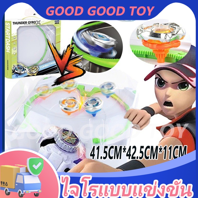 COD✅ลูกข่างเบย์เบลด สนามเบย์เบลด ลูกข่างหมุน Xtreme Stadium ของเล่นสําหรับเด็ก X Flame BX-10