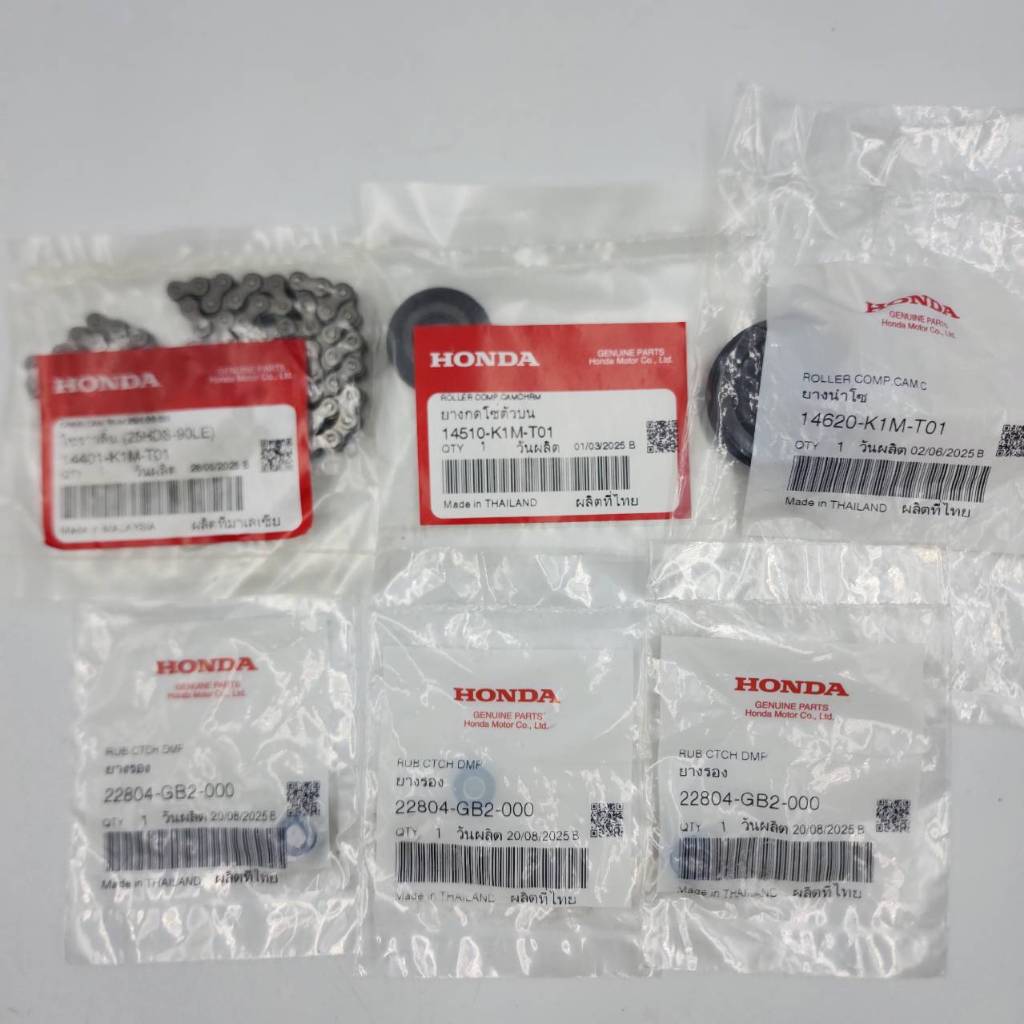 ชุดโซ่ราวลิ้น (14401-K1M-T01โซ่ราวลิ้น14510-K1M-T01ลูกกลิ้งดันโซ่ราวลิ้น1420-K1M-T01ลูกกลิ้งนำโซ่ 22