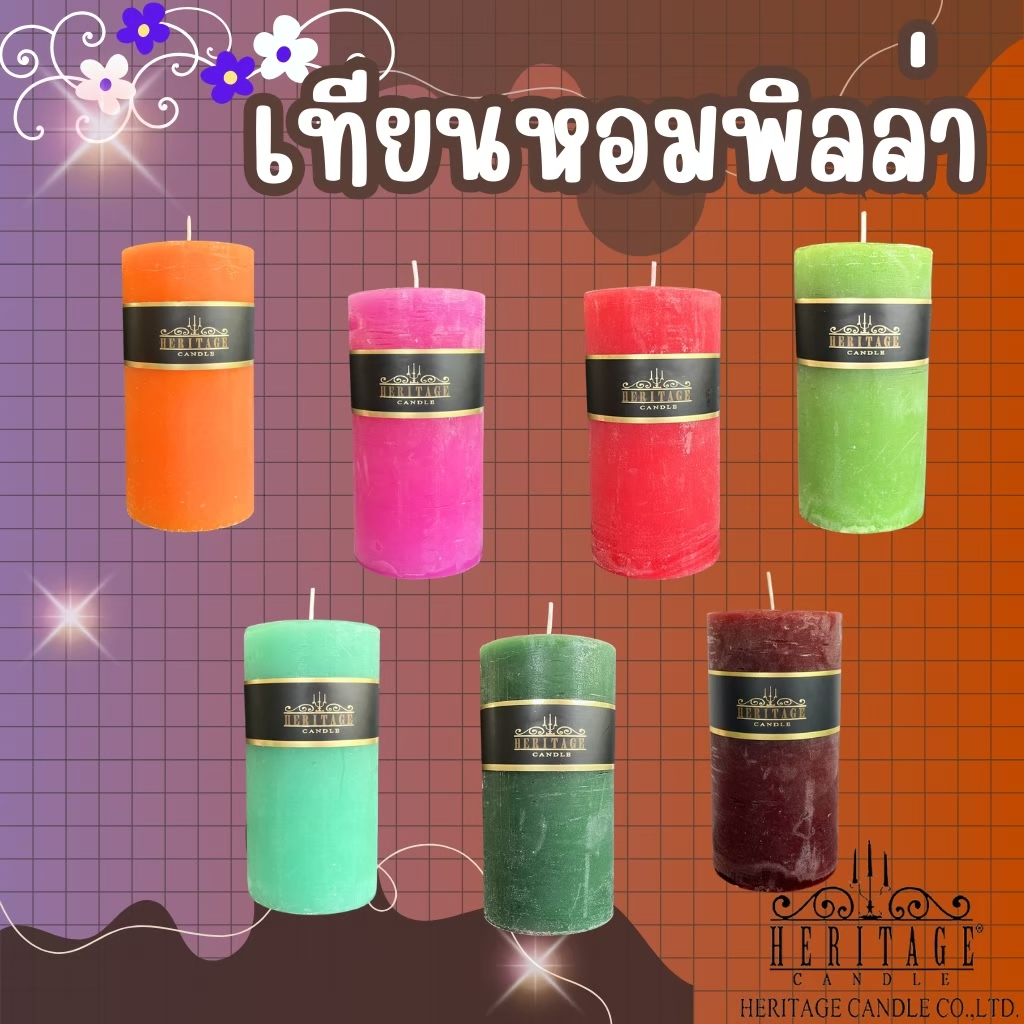 เทียนแท่ง เทียนพิลล่า เทียนหอม ขนาด 3x3 3x4 3x6 นิ้ว