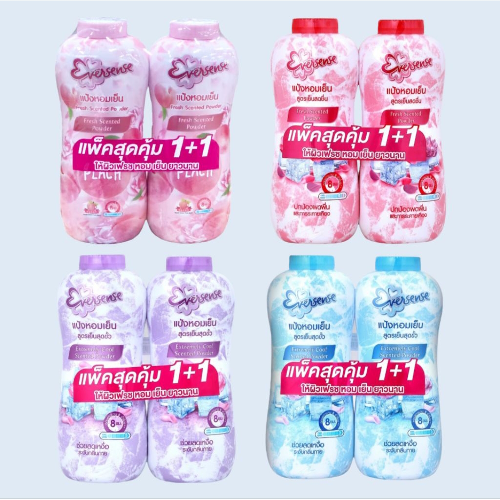 แป้งเย็น เอเวอร์เซ้นส์ (Eversense Fresh Scented Cooling Talcum Powder) 280 กรัม – แพ็คคู่ สุดคุ้ม 1+1