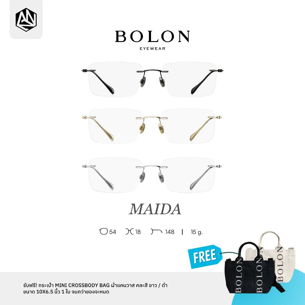 BOLON MAIDA BR1003 – ทรง Pillow ไร้ขอบ เรียบหรู เบาสบาย*