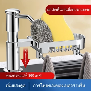 ตู้ทำสบู่กดเครื่องจ่ายสบู่อ่างล้างจานพร้อมหลอดขยาย, เคาน์เตอร์ประหยัดพื้นที่หมุนได้พร้อมถาดเบ็ดการกดปล่อยของเหลว