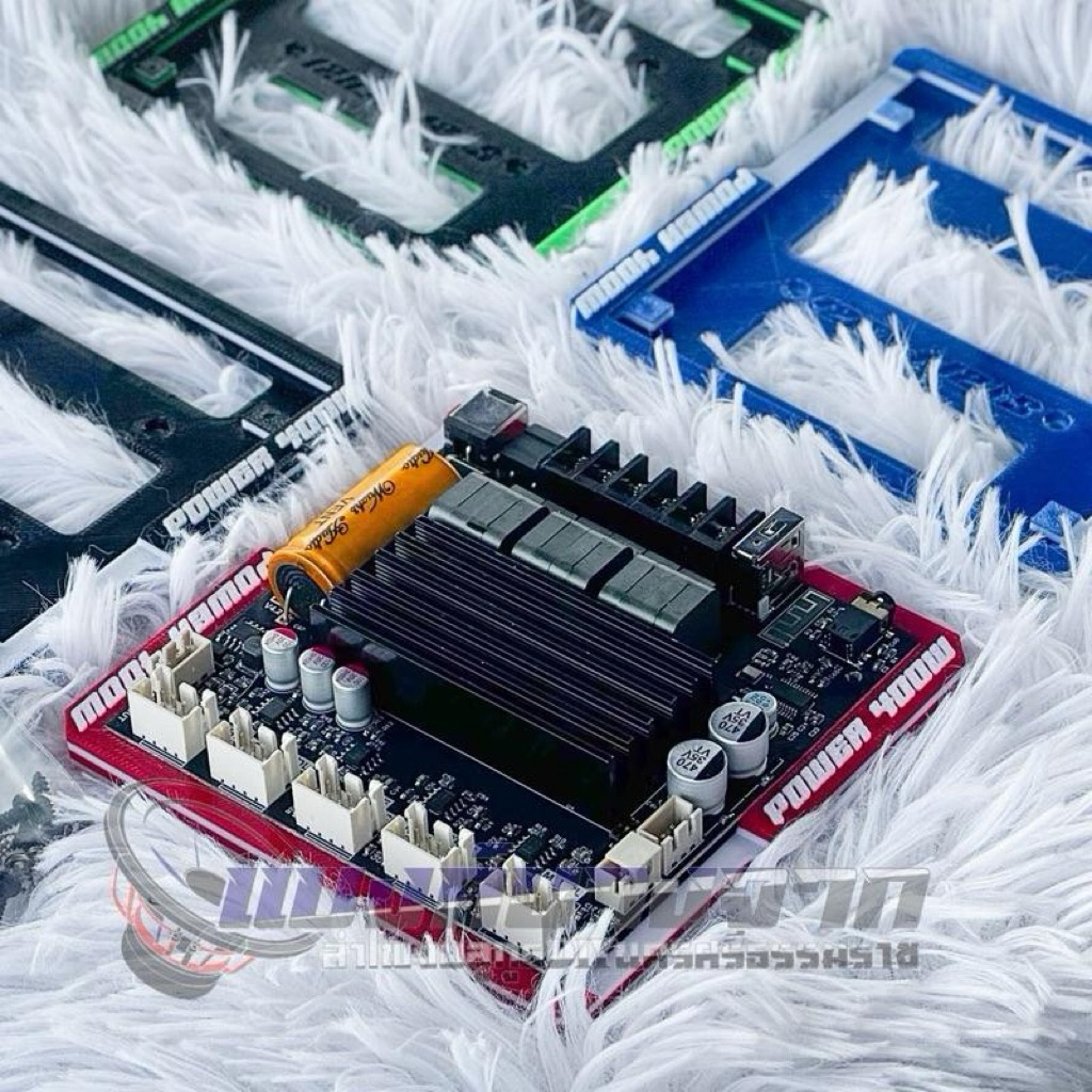 ฐานรอง 3D แอมป์ST21/TB21 400w มีหลายสี [แถมน็อต]