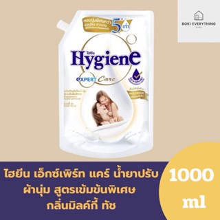 ไฮยีน เอ็กซ์เพิร์ท แคร์ น้ำยาปรับผ้านุ่ม สูตรเข้มข้นพิเศษ มี…
