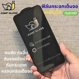 ฟิล์มกระจกเต็มจอแบบใส รุ่น Xiaomi Mi 17 Ultra,17 Pro Max,17T,15T,14T,13T,12T,11T,10T,13,14,15,11 Lite 5G NE,8 Lite,9,9T