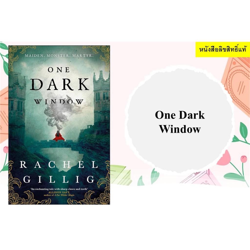 One Dark Window (English Book)