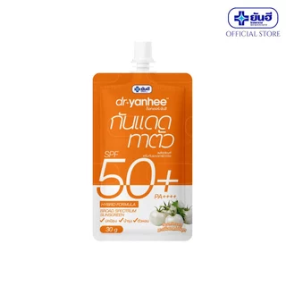 Dr.Yanhee Body Sunscreen​ 30g ด็อกเตอร์ ยันฮี กันแดดทาตัว​ 30 กรัม