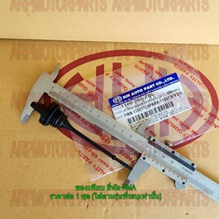 ก้าน เกจ์วัดน้ำมันเครื่อง+โอริง FINN 115 (17), SPARK 115-I (…