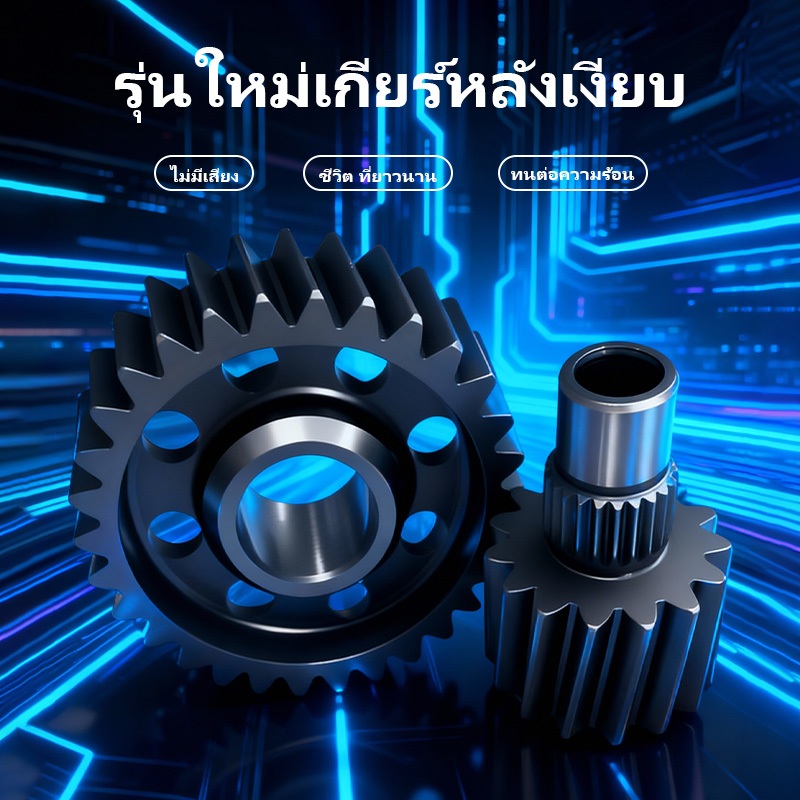เฟืองคู่ เฟืองท้ายแต่ง HONDA Forza350  เฟืองท้าย ขนาด 14T / 16-30T / 17-33T / 18T-30T / 20T -28T เฟืองดี ฟันแข็ง