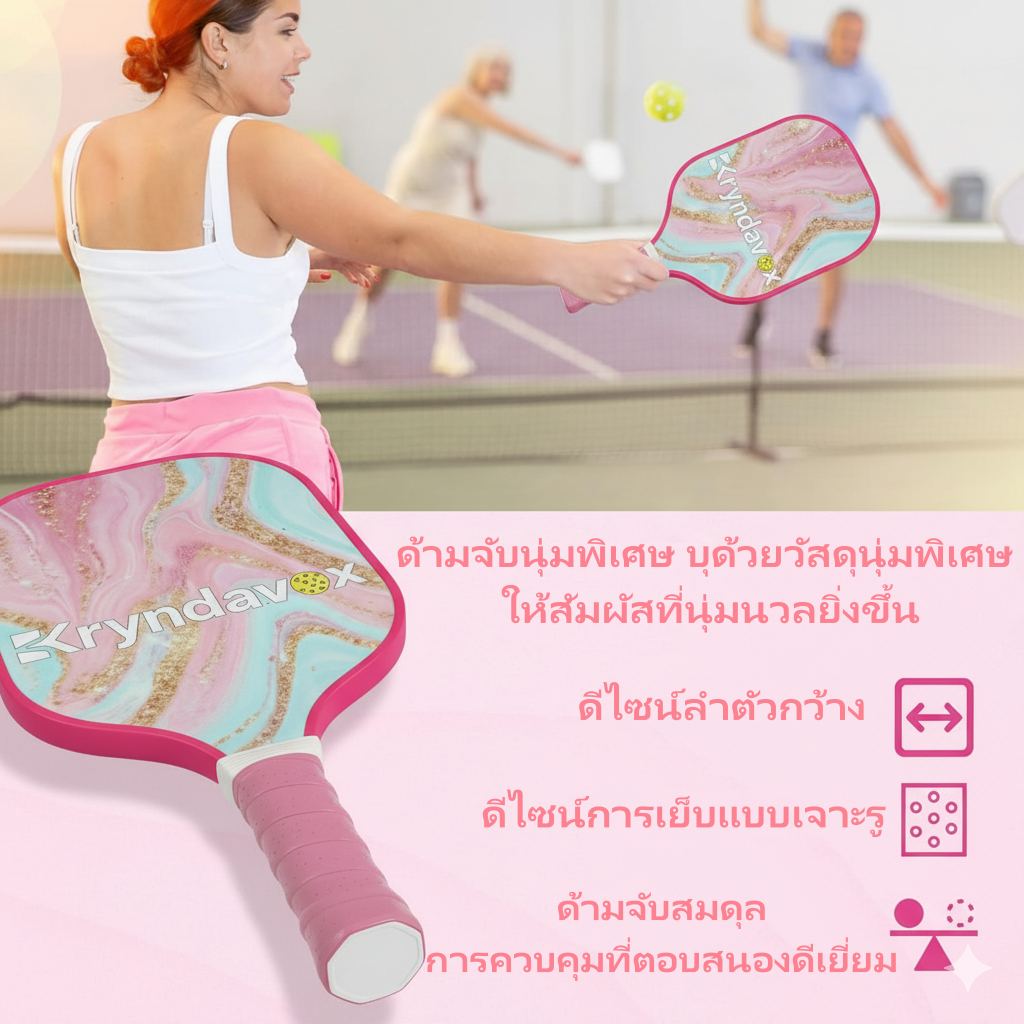 Kryndavox ชุดไม้ปิงปองไฟเบอร์กลาสคาร์บอน (1Pickleball Paddles ะป๋าเก็บของ 1 ใบ, ลูกปิงปอง 40 หลุม 2 ลูก, สนับ