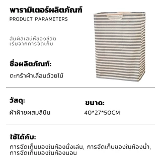 ตะกร้าผ้า แบบญี่ปุ่น ตะกร้าผ้าพับได้ ทรงสี่เหลี่ยม สีละมุน สไตล์มินิมอล พับได้ ล้างทำความสะอาดได้ มีหูจับ 40*20*50cm